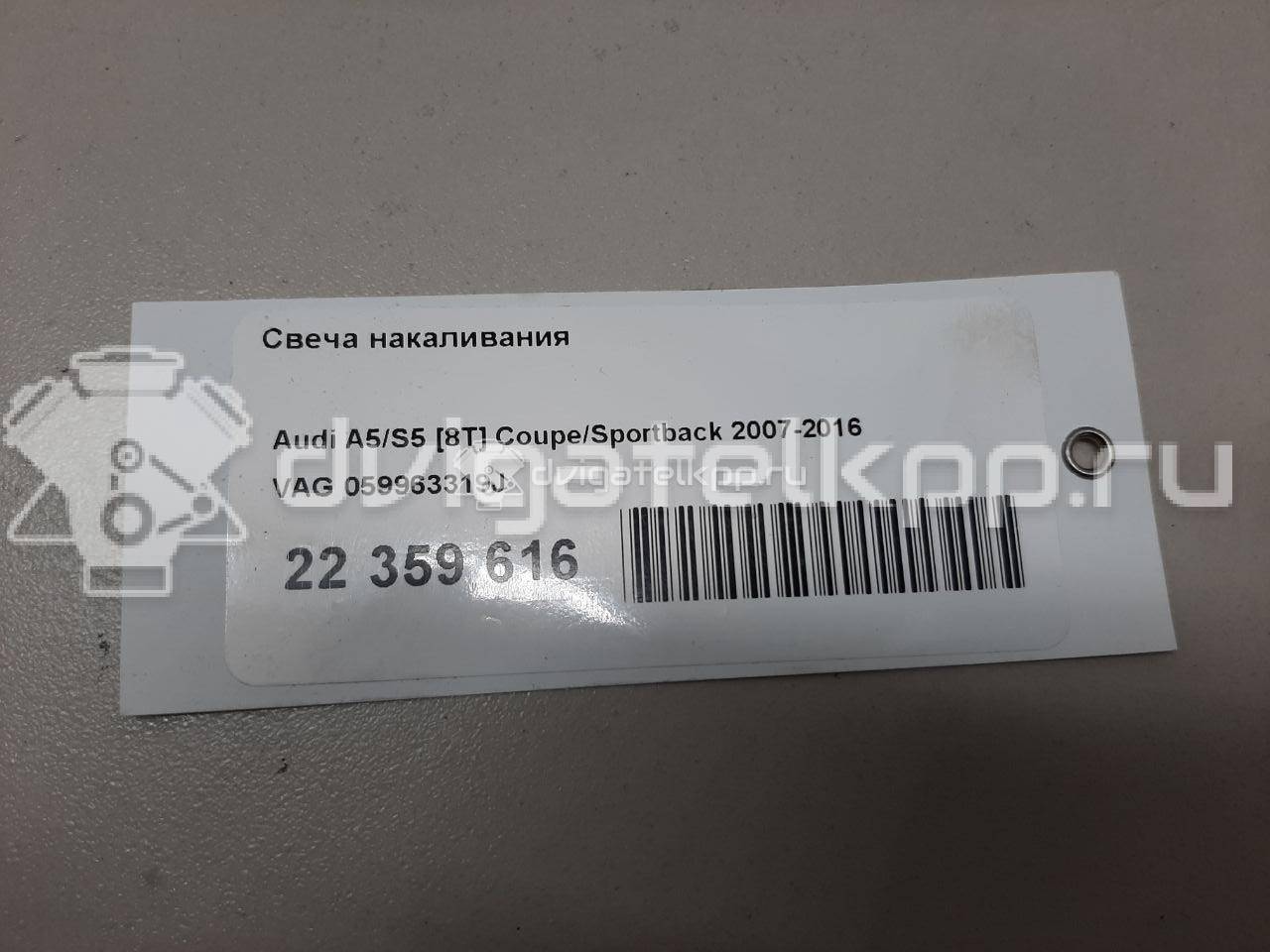 Фото Свеча накаливания  059963319J для Seat Ibiza / Leon / Toledo / Alhambra / Altea {forloop.counter}}