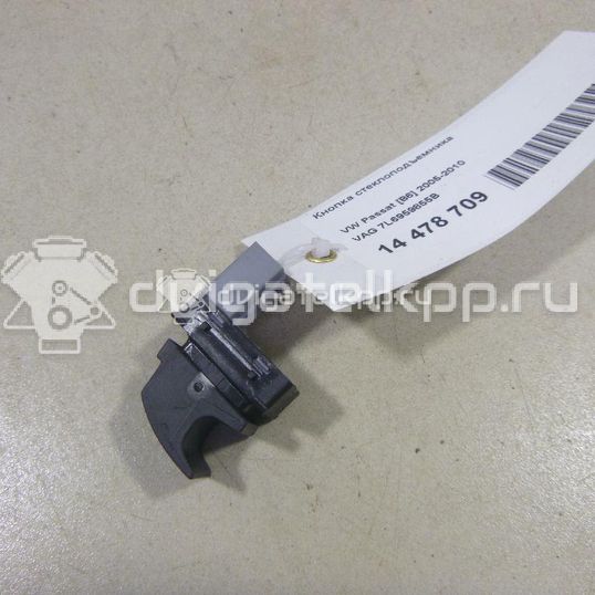 Фото Кнопка стеклоподъемника  7L6959855B для Seat Ibiza / Leon / Toledo / Alhambra / Altea