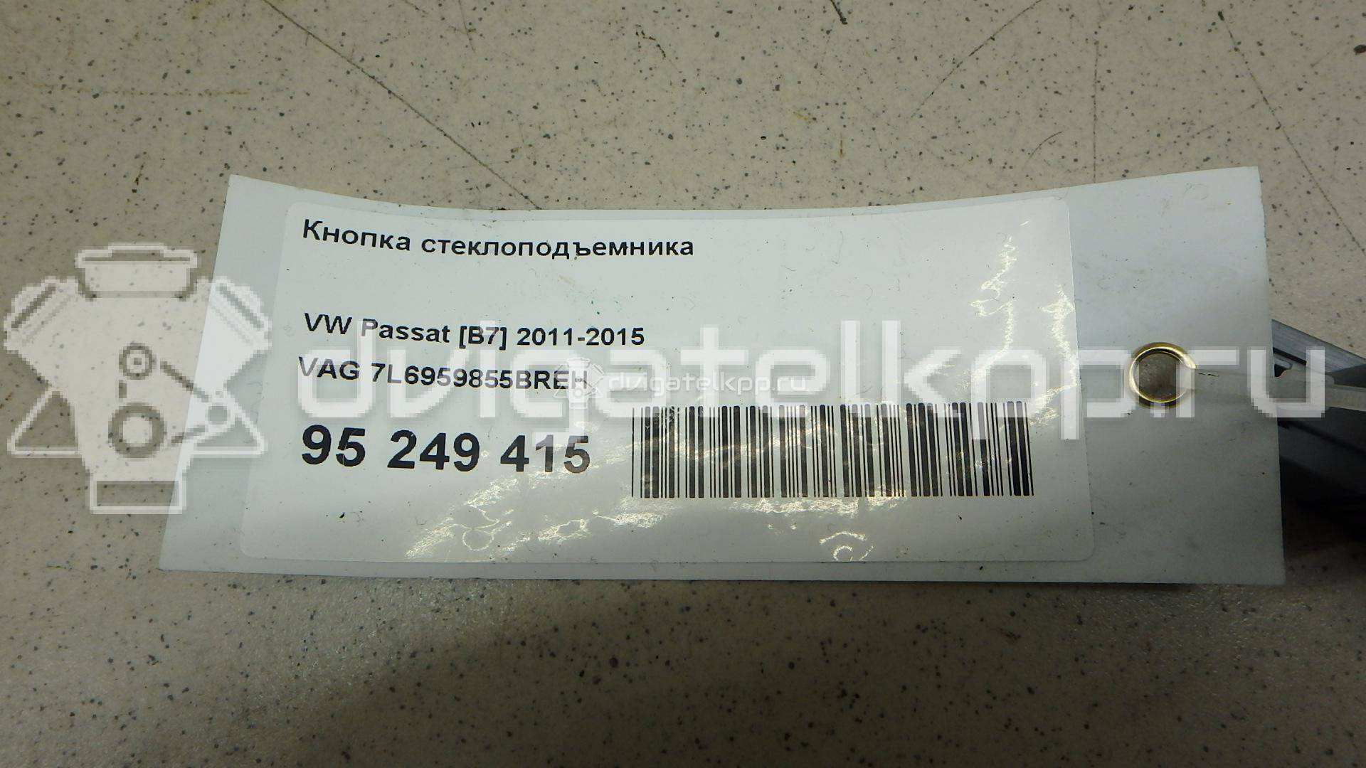 Фото Кнопка стеклоподъемника  7L6959855BREH для Seat Ibiza / Leon / Toledo / Alhambra / Altea {forloop.counter}}