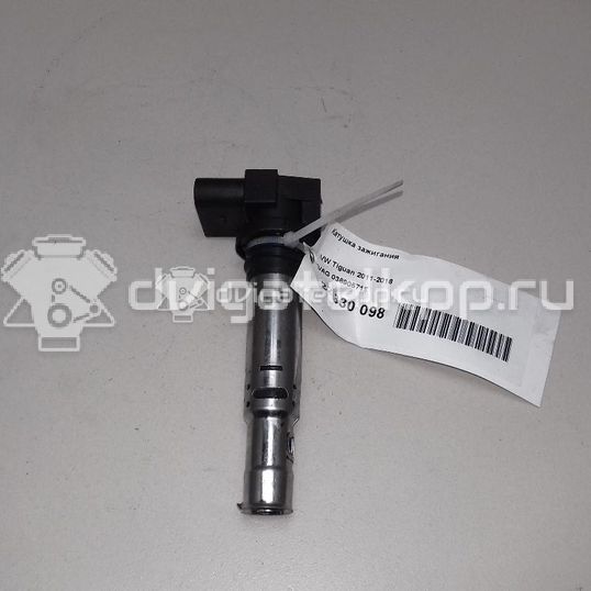 Фото Уплотнитель двери  036905715 для Seat Ibiza / Cordoba / Leon / Toledo / Alhambra