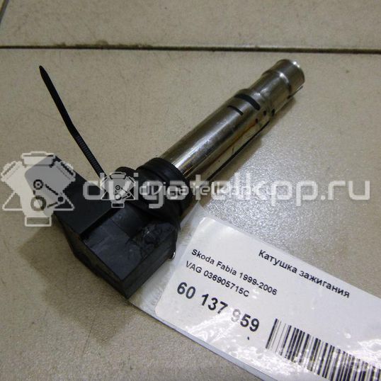 Фото Уплотнитель двери  036905715C для Seat Ibiza / Cordoba / Leon / Toledo / Alhambra