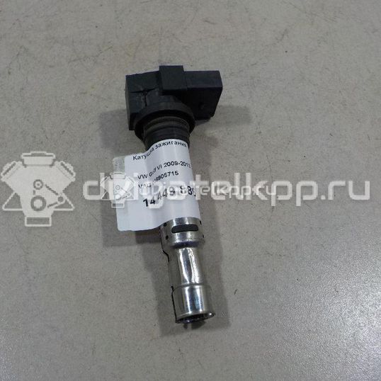 Фото Уплотнитель двери  036905715 для Seat Ibiza / Cordoba / Leon / Toledo / Alhambra