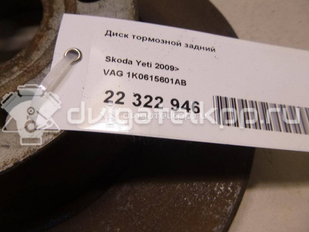 Фото Диск тормозной задний  1K0615601AB для Seat Leon / Toledo / Altea {forloop.counter}}