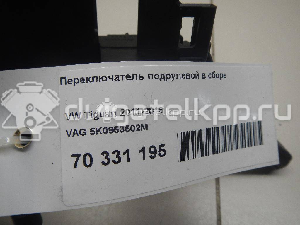 Фото Переключатель подрулевой в сборе  5K0953502M для Seat Leon / Altea {forloop.counter}}