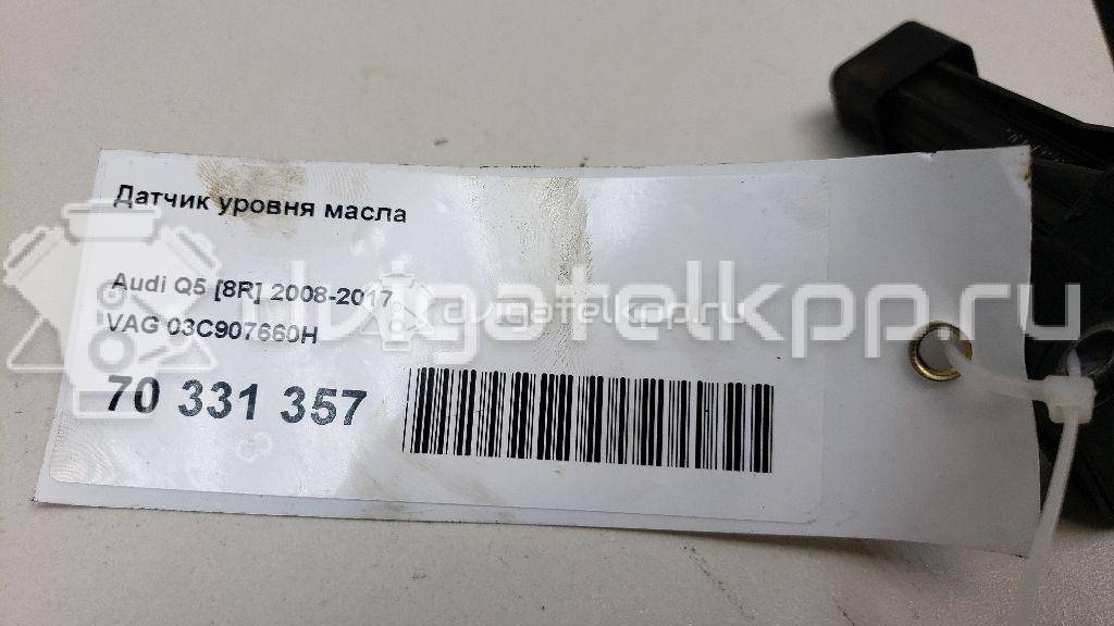 Фото Датчик уровня масла  03c907660h для Seat Leon / Altea / Exeo {forloop.counter}}