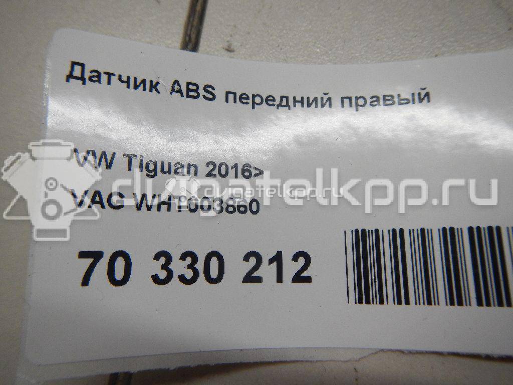 Фото Датчик ABS передний правый  WHT003860 для Seat Ibiza / Cordoba / Leon / Toledo / Arona Kj7 {forloop.counter}}