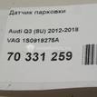 Фото Датчик парковки  1S0919275A для Seat Ibiza / Leon / Toledo / Alhambra / Altea {forloop.counter}}