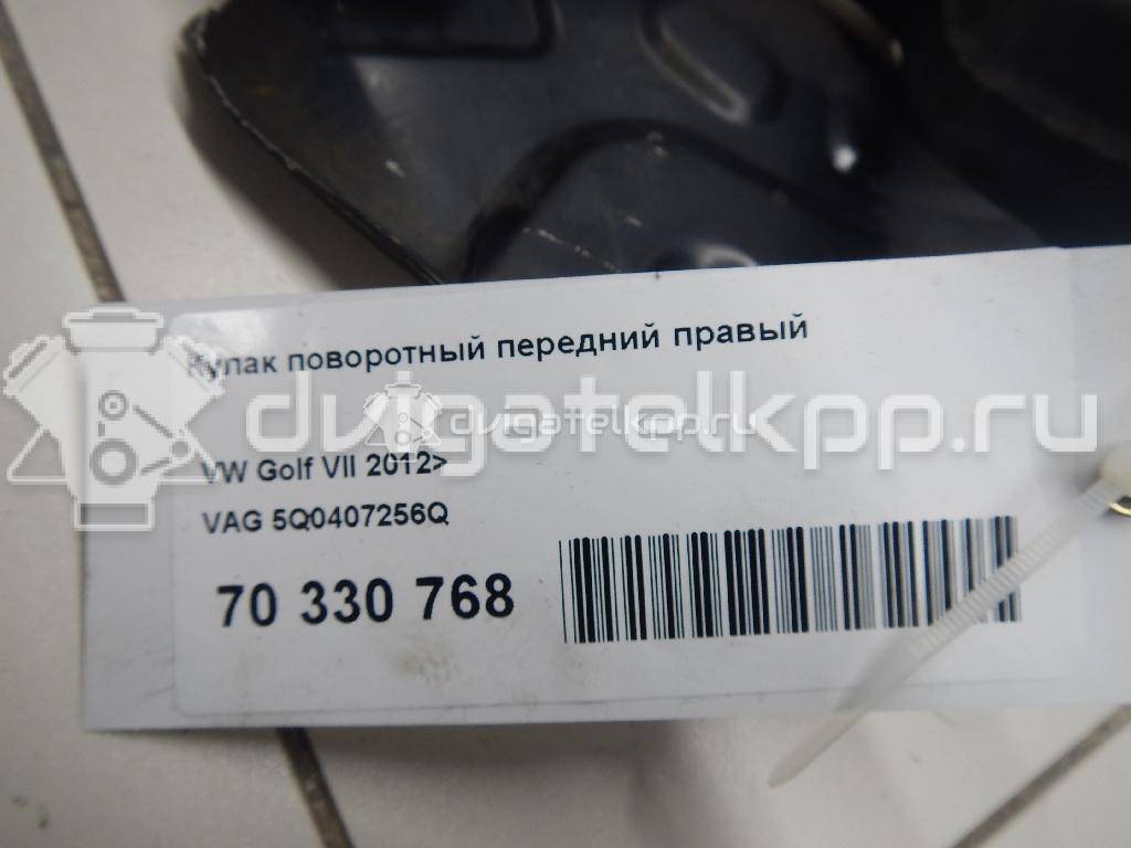 Фото Кулак поворотный передний правый  5Q0407256Q для Seat Leon {forloop.counter}}