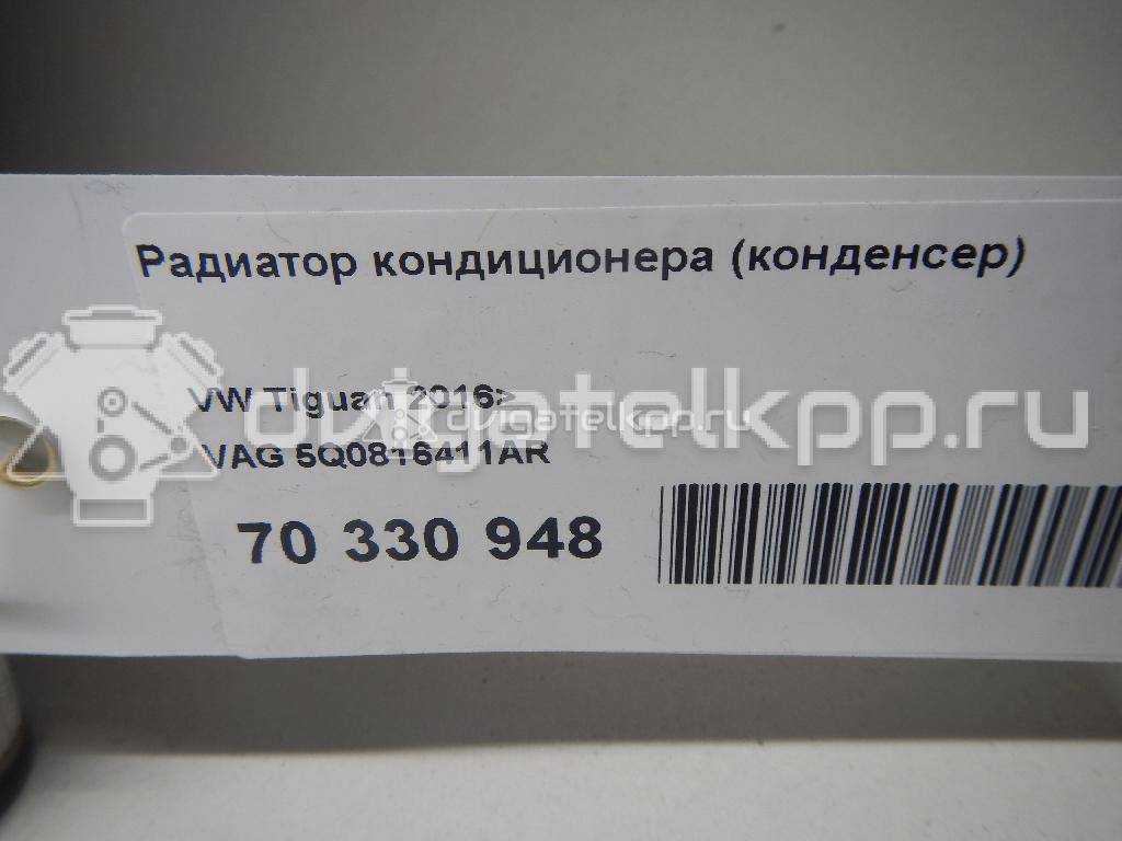 Фото Радиатор кондиционера (конденсер)  5Q0816411AR для Seat Leon / Ateca Kh7 {forloop.counter}}