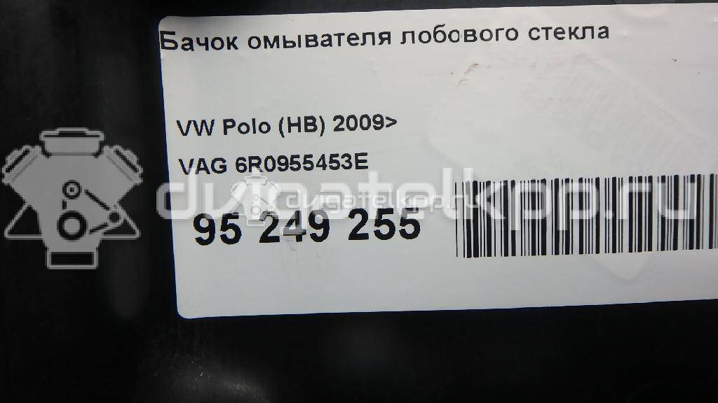 Фото Бачок омывателя лобового стекла  6R0955453E для seat Toledo III {forloop.counter}}