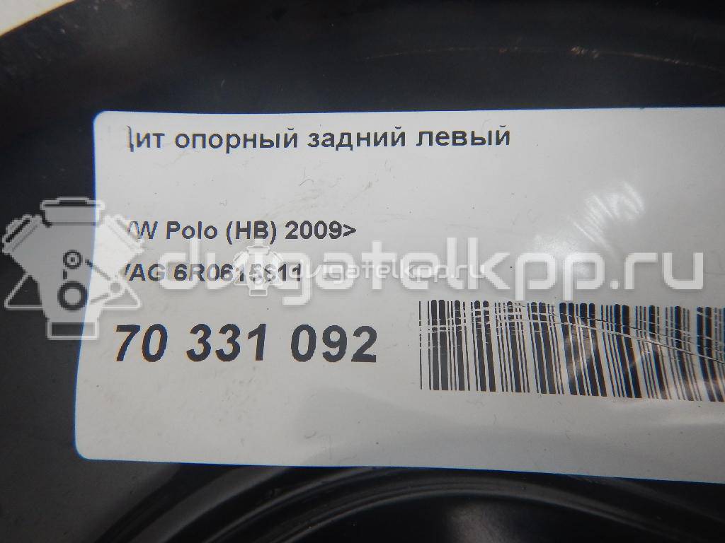 Фото Щит опорный задний левый  6r0615611 для audi A1 {forloop.counter}}