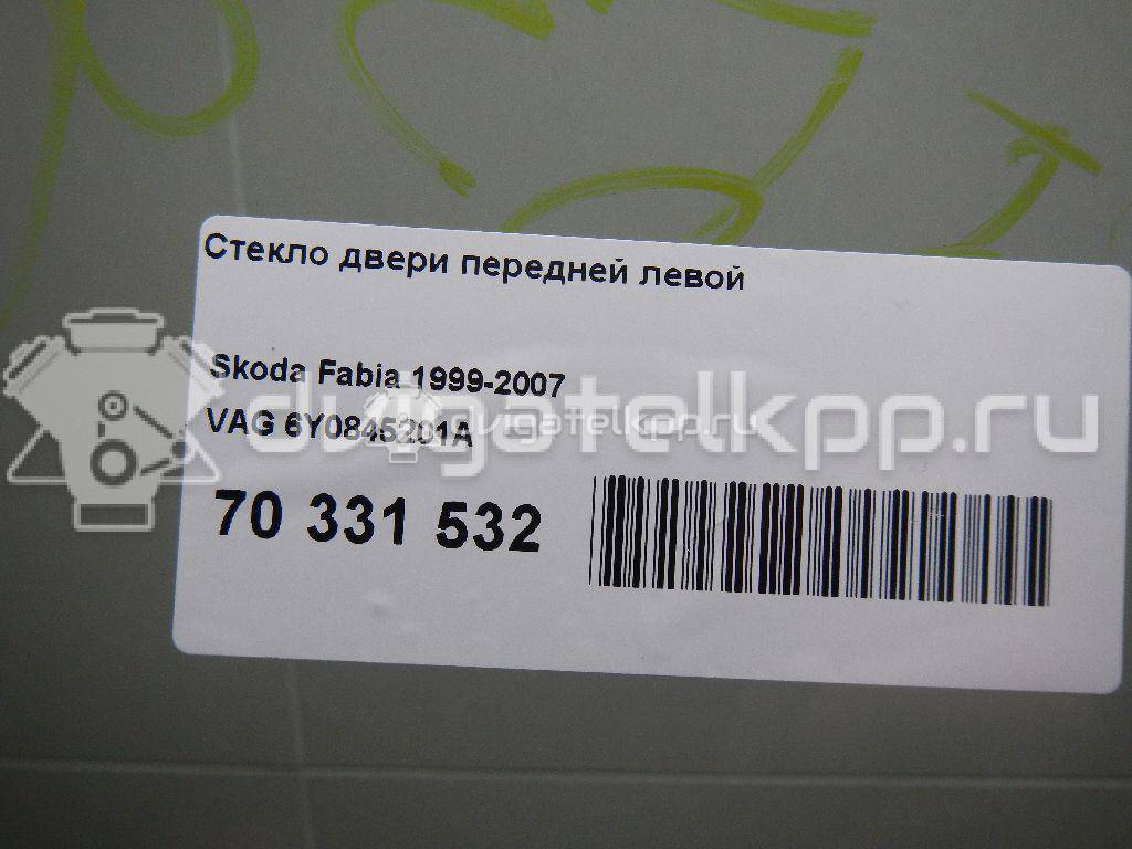 Фото Стекло двери передней левой  6Y0845201A для Skoda Fabia {forloop.counter}}