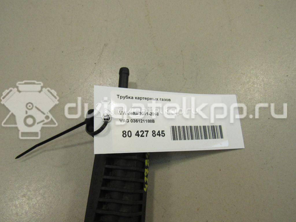 Фото Трубка картерных газов  036121188B для Skoda Fabia / Octavia / Octaviaii 1Z3 / Rapid {forloop.counter}}