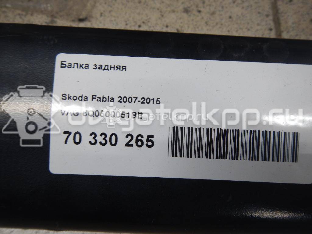 Фото Балка задняя  6Q0500051BB для Skoda Fabia {forloop.counter}}