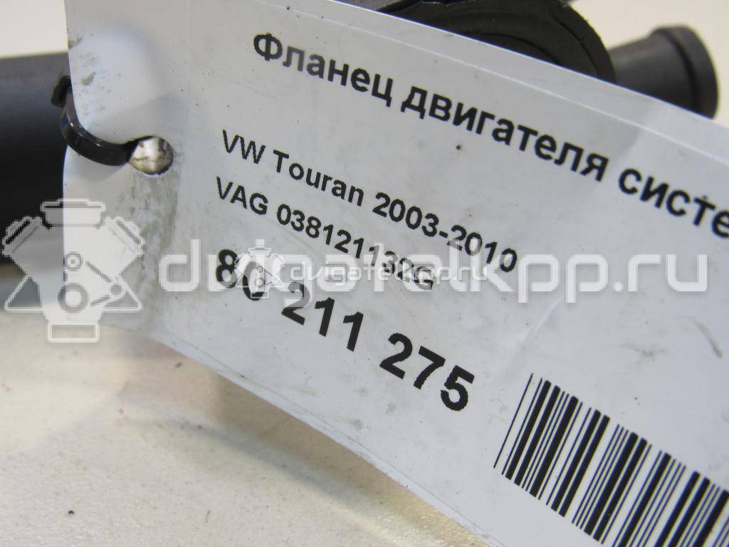 Фото Кнопка открывания багажника  038121132G для Skoda Roomster 5J / Fabia / Octavia / Octaviaii 1Z3 {forloop.counter}}