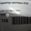 Фото Радиатор системы EGR  03G131512AD для Skoda Roomster 5J / Octaviaii 1Z3 / Fabia / Octavia / Superb {forloop.counter}}