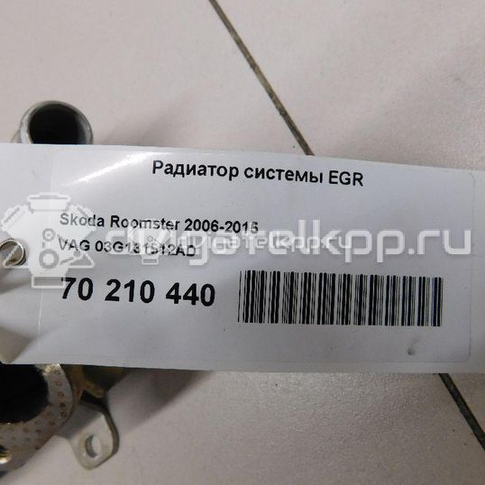 Фото Радиатор системы EGR  03G131512AD для Skoda Roomster 5J / Octaviaii 1Z3 / Fabia / Octavia / Superb