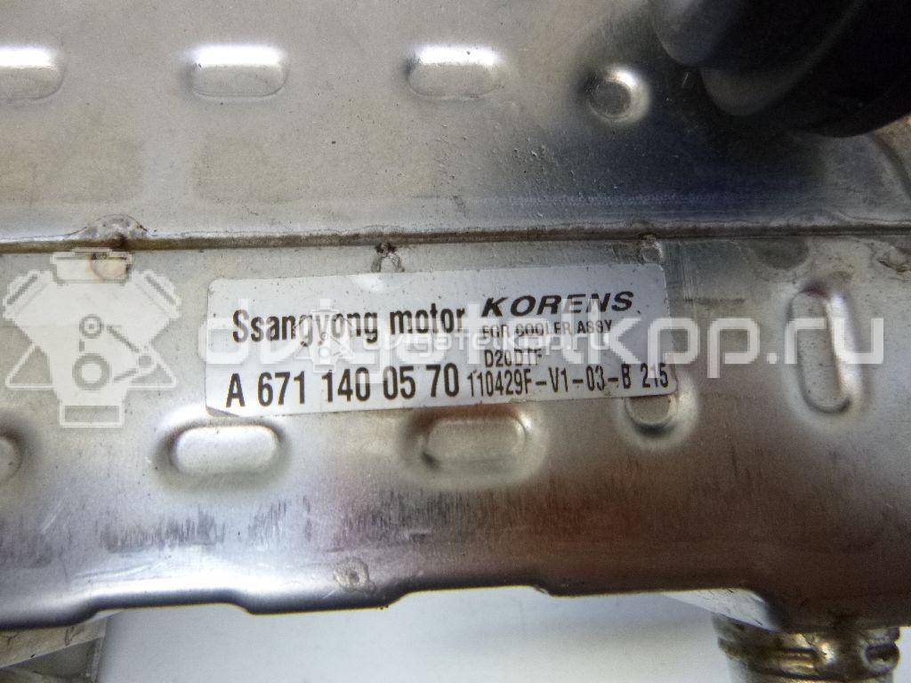 Фото Радиатор системы EGR  6711400570 для Ssang Yong Korando / Actyon {forloop.counter}}