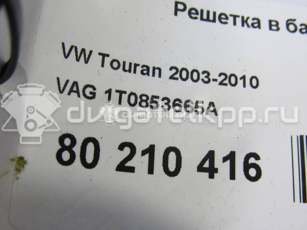 Фото Решетка в бампер левая  1T0853665A для Volkswagen Caddy / Touran {forloop.counter}}