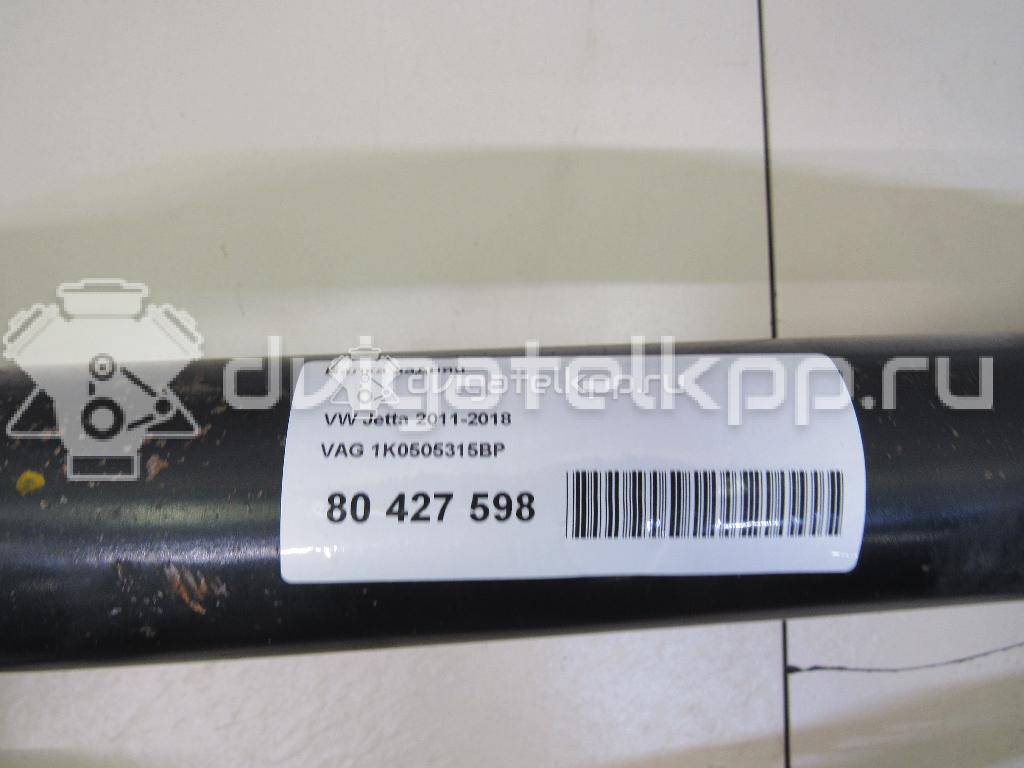 Фото Балка задняя  1K0505315BP для Volkswagen Touran / Jetta / Golf {forloop.counter}}