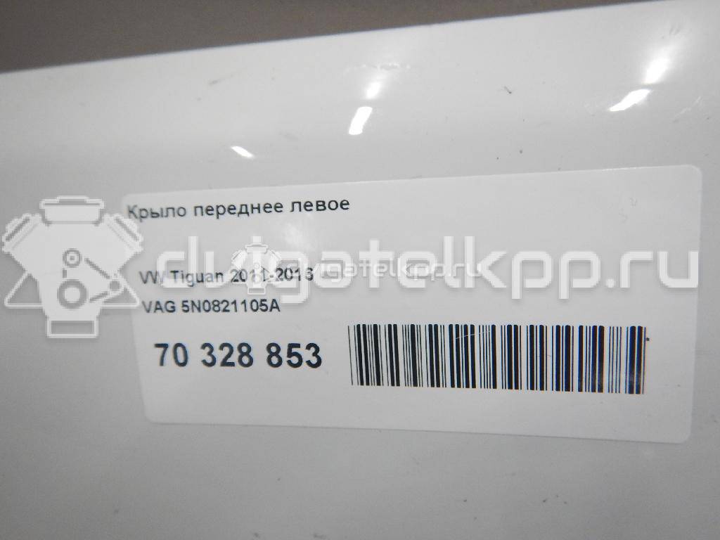 Фото Крыло переднее левое  5N0821105A для Volkswagen Tiguan {forloop.counter}}