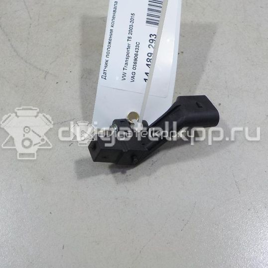 Фото Датчик положения коленвала  036906433C для Volkswagen Scirocco / Tiguan / Touran / Amarok S1B / New Beetle