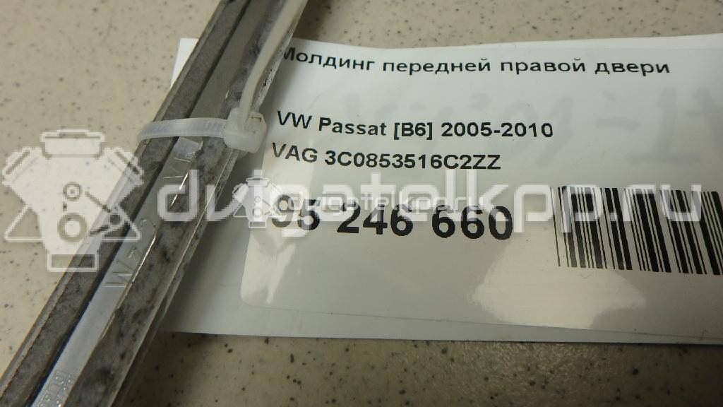 Фото Молдинг передней правой двери  3C0853516C2ZZ для Volkswagen Passat {forloop.counter}}