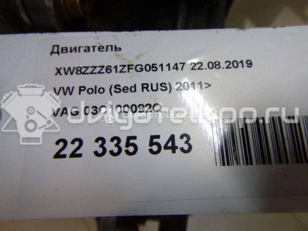 Фото Контрактный (б/у) двигатель CFNB для Volkswagen Polo / Jetta 86 л.с 16V 1.6 л бензин 03C100092Q {forloop.counter}}