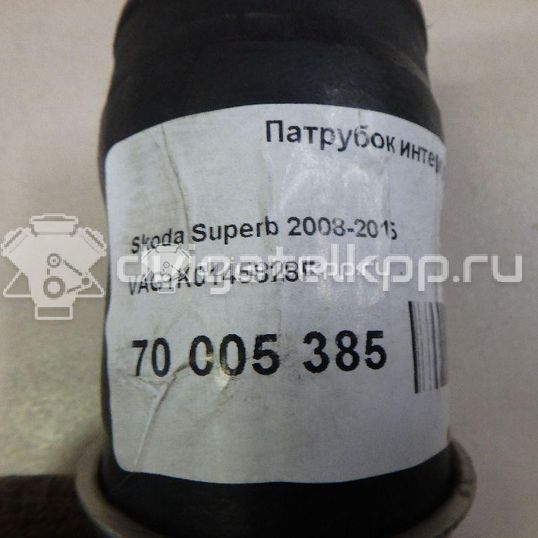 Фото Патрубок интеркулера  1K0145828F для Skoda Octavia / Yeti 5L / Octaviaii 1Z3 / Superb