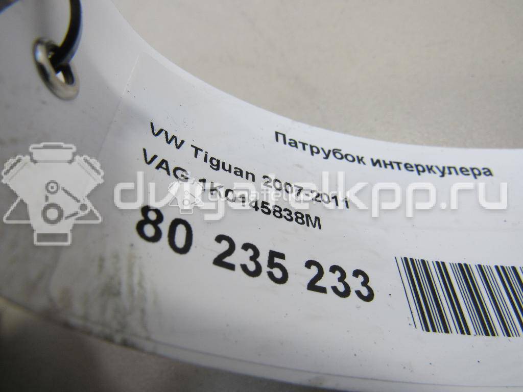 Фото Патрубок интеркулера  1k0145838m для Skoda Octavia / Yeti 5L / Octaviaii 1Z3 / Superb {forloop.counter}}