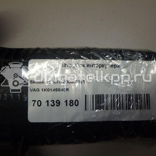 Фото Патрубок интеркулера  1K0145840R для Skoda Superb