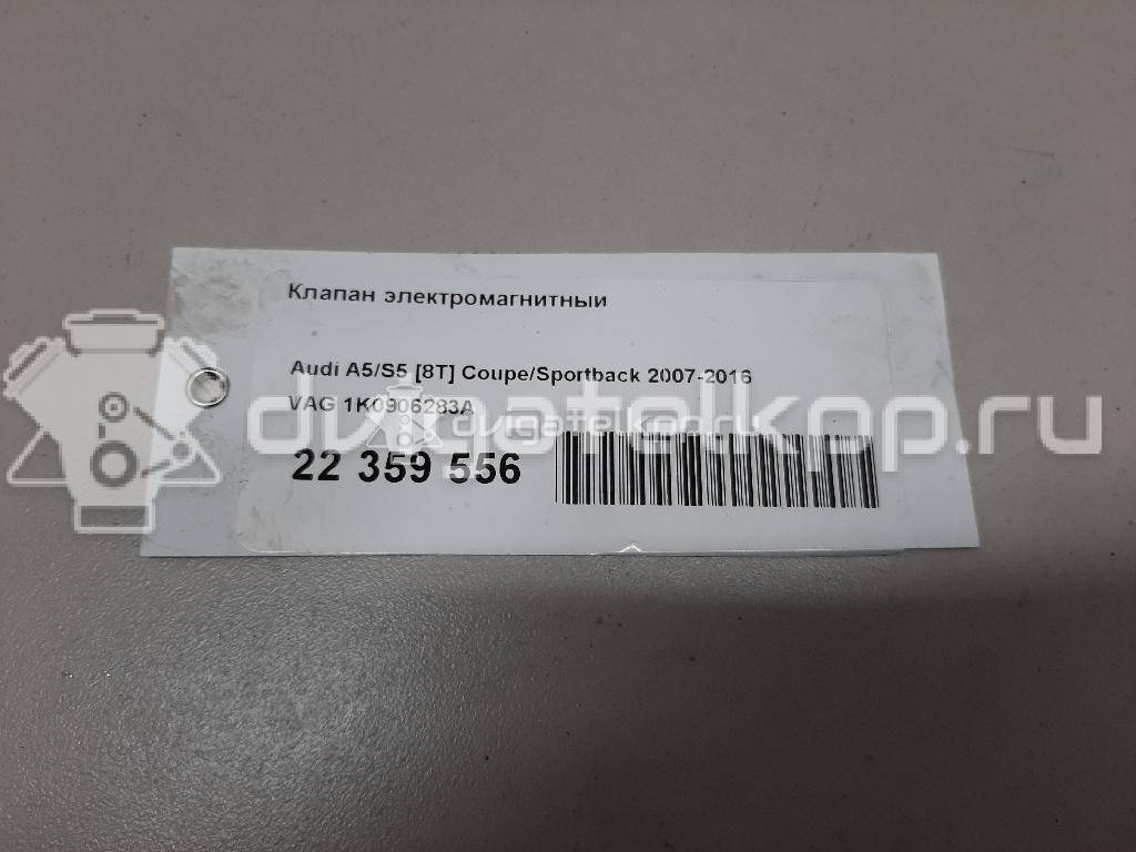 Фото Клапан электромагнитный  1k0906283a для porsche Cayenne {forloop.counter}}