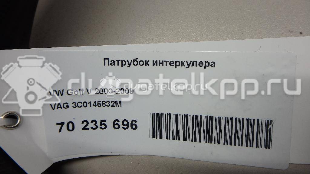 Фото Патрубок интеркулера  3c0145832m для Skoda Octavia / Octaviaii 1Z3 / Superb {forloop.counter}}