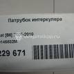 Фото Патрубок интеркулера  3C0145832M для Skoda Octavia / Octaviaii 1Z3 / Superb {forloop.counter}}