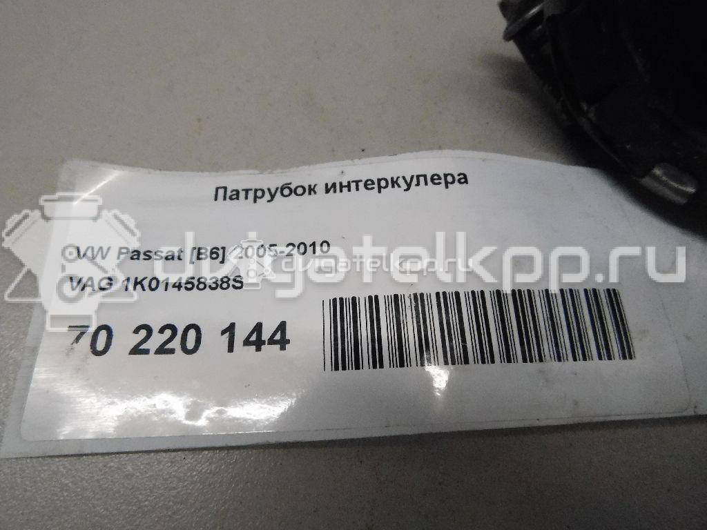 Фото Патрубок интеркулера  1K0145838S для Skoda Octavia / Octaviaii 1Z3 {forloop.counter}}