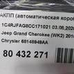 Фото Контрактная (б/у) АКПП для Chrysler / Jeep / Dodge / Ram 280-309 л.с 24V 3.6 л ERB Бензин/спирт 68148949AA {forloop.counter}}