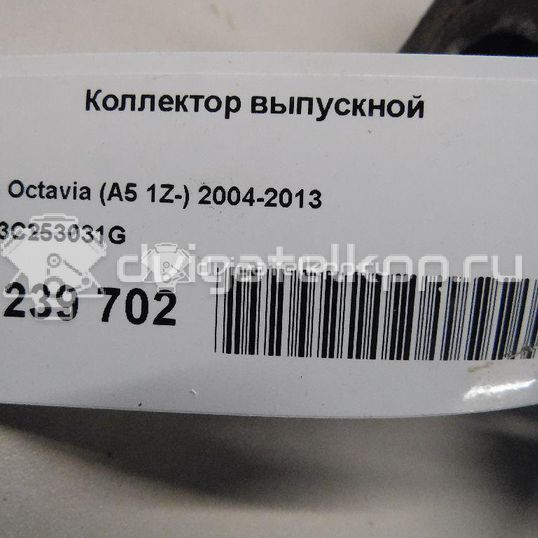 Фото Коллектор выпускной  03C253031G для Skoda Octavia / Octaviaii 1Z3