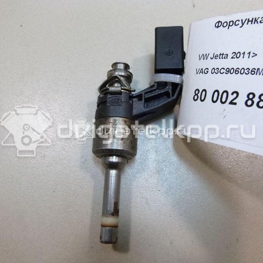 Фото Форсунка инжекторная электрическая  03C906036M для Skoda Octaviaii 1Z3 / Yeti 5L / Fabia / Octavia / Superb