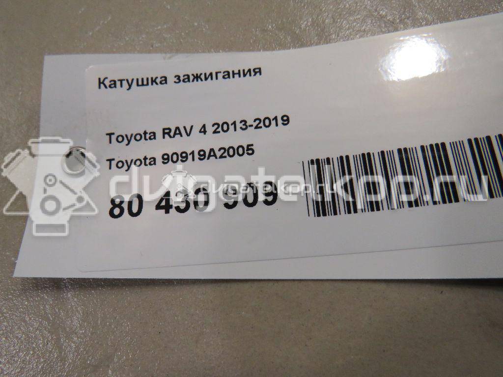 Фото Катушка зажигания  90919a2005 для Toyota Iq J1 / Land Cruiser / Alphard / Altezza / Aygo {forloop.counter}}