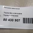 Фото Катушка зажигания  90919a2005 для Toyota Iq J1 / Land Cruiser / Alphard / Altezza / Aygo {forloop.counter}}