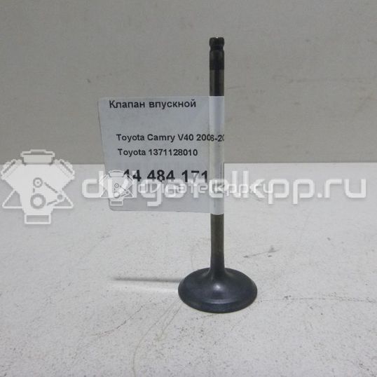 Фото Клапан впускной  1371128010 для Toyota Camry / Avensis / Vista / Rav 4 / Opa Zct1 , Act1