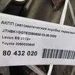 Фото Контрактная (б/у) АКПП для Lotus / Lexus / Toyota / Toyota (Gac) 280-416 л.с 24V 3.5 л 2GR-FE бензин 3050033640 {forloop.counter}}