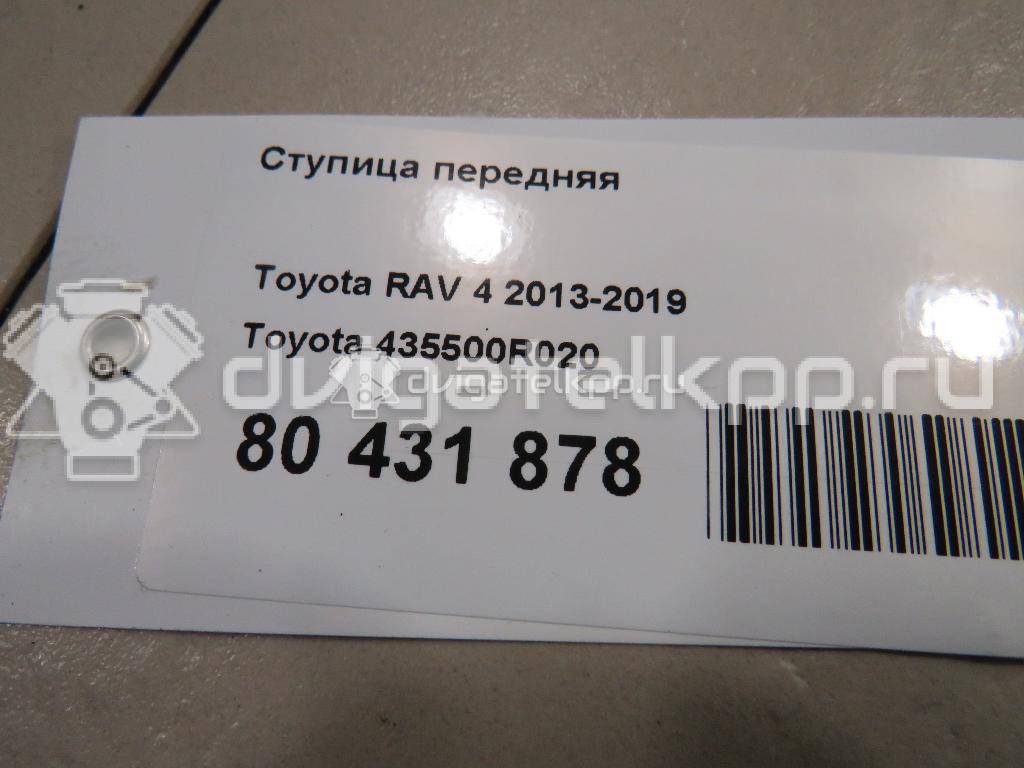 Фото Ступица передняя  435500R020 для Toyota Mirai Jpd1 / Avensis / Verso / Rav 4 / Auris {forloop.counter}}