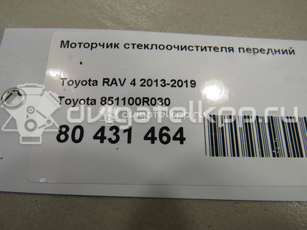 Фото Моторчик стеклоочистителя передний  851100r030 для Toyota Yaris / Rav 4 {forloop.counter}}