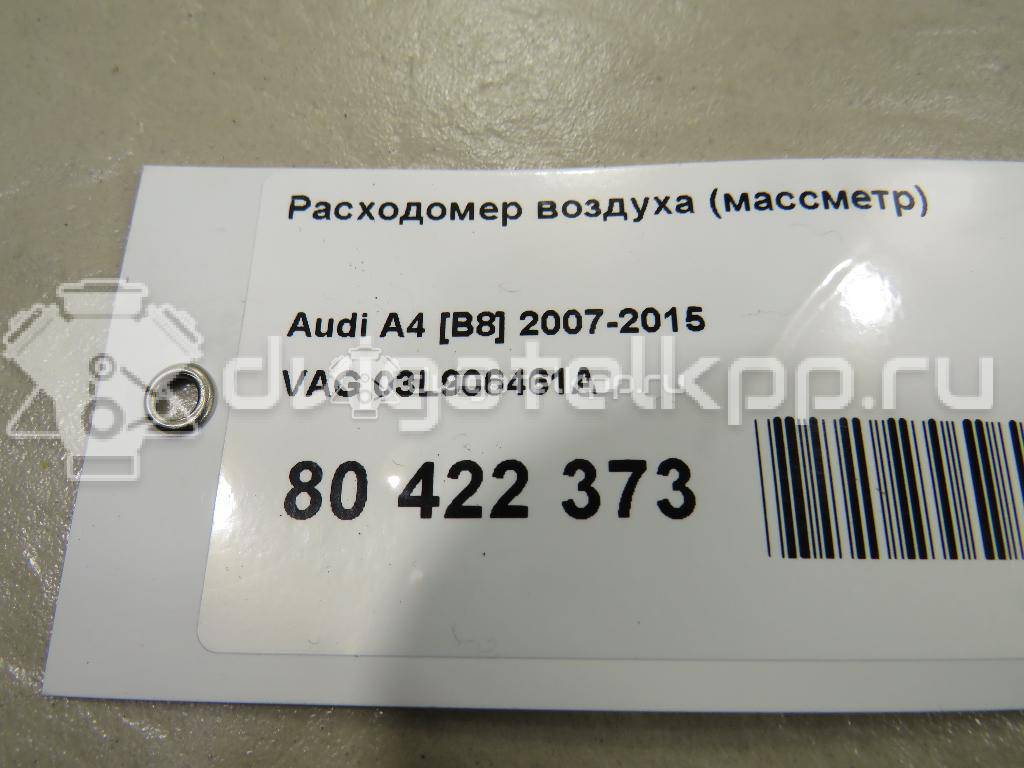 Фото Расходомер воздуха (массметр)  03L906461A для Audi A4 / A6 / A3 / A5 / Tt {forloop.counter}}