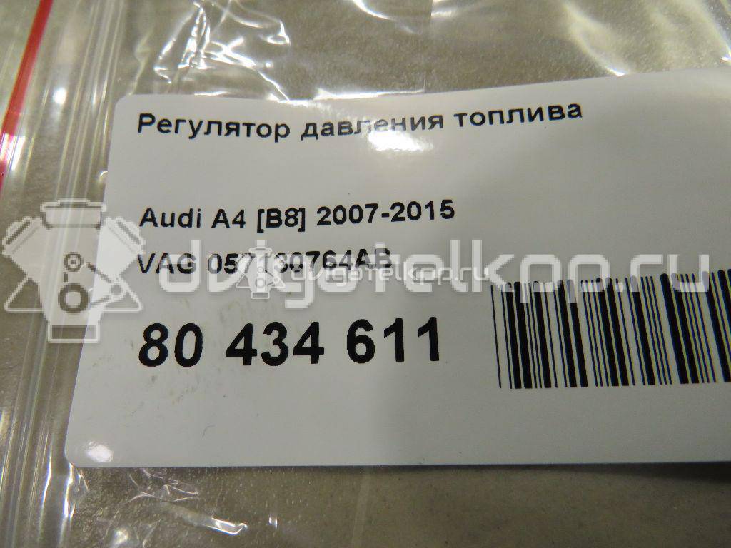 Фото Регулятор давления топлива  057130764AB для Audi A4 / A3 / A8 / A1 / Q5 {forloop.counter}}