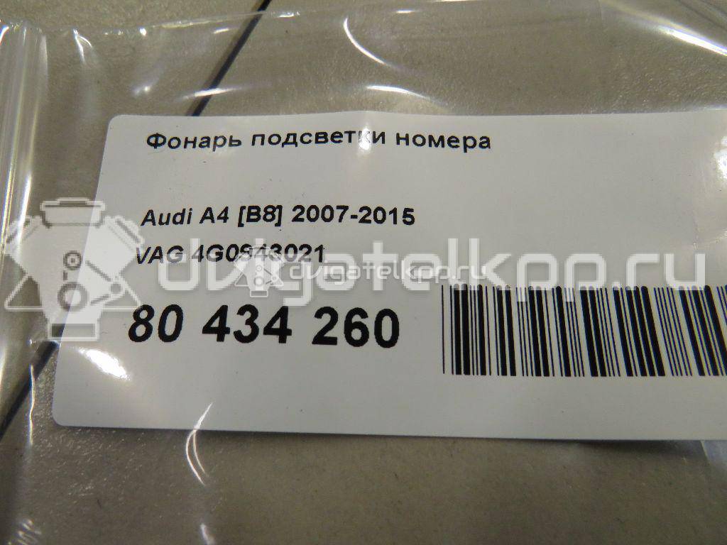 Фото Фонарь подсветки номера  4G0943021 для Audi A4 / A6 / A3 / A5 / Tt {forloop.counter}}