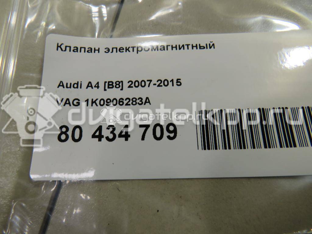 Фото Клапан электромагнитный  1K0906283A для Audi A4 / A6 / A3 / 80 / A5 {forloop.counter}}