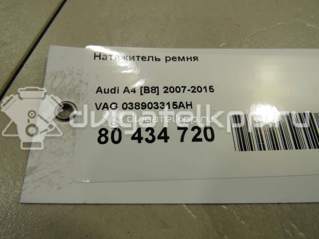 Фото Натяжитель ремня  038903315AH для Audi A4 / A6 / 100 / A3 / A5 {forloop.counter}}