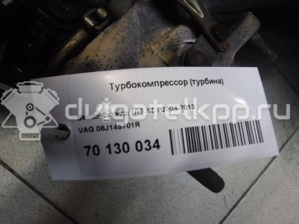 Фото Турбокомпрессор (турбина)  06J145701R для Skoda Octaviaii 1Z3 / Yeti 5L / Fabia / Octavia / Superb {forloop.counter}}